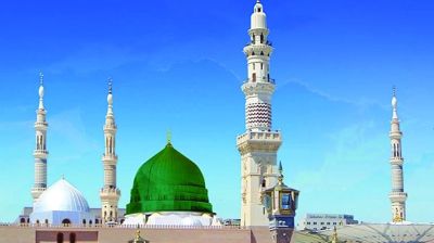 মদিনা সনদ: রাসূলুল্লাহর (সা.) রাষ্ট্রচিন্তা ও আজকের বিশ্ব