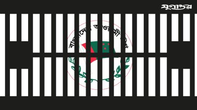 রাজধানীতে আ.লীগের নারী নেত্রীসহ গ্রেফতার ৫