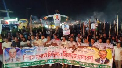 বিএনপির প্রার্থী পরিবর্তনের দাবিতে আনোয়ারায় কাফনের কাপড় পরে বিক্ষোভ