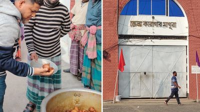 শীতের শুরুতেই কারাবন্দিদের তেলের পিঠা খাওয়ালেন জেল সুপার