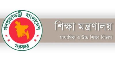 সরকারি স্কুলে শিক্ষার্থী ভর্তির নতুন নীতিমালা প্রকাশ