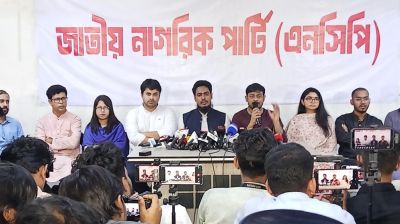 এক শর্তে জুলাই সনদে স্বাক্ষর করবে এনসিপি