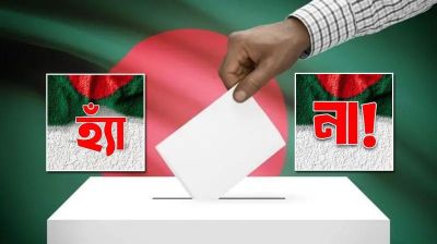 একই দিনে গণভোটকে স্বাগত প্রশ্ন নিয়ে আপত্তি