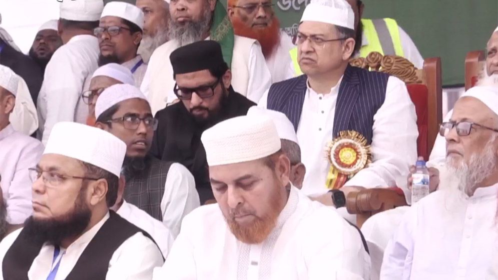 খতমে নবুওয়ত সম্মেলনে বিএনপি-জামায়াতসহ রাজনৈতিক দলের নেতারা