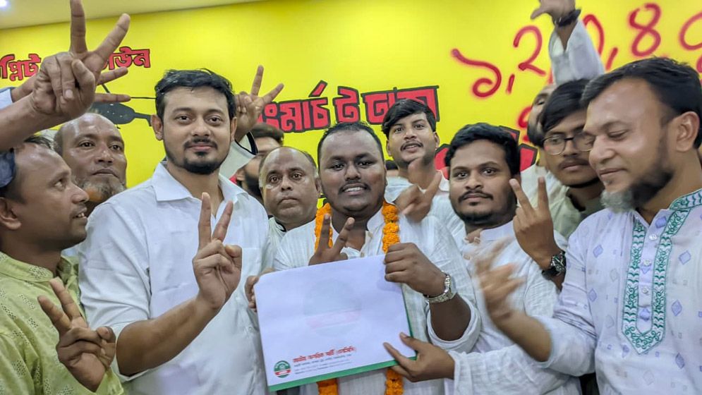 ৯ দিনে কতটি মনোনয়ন ফরম বিক্রি করেছে এনসিপি