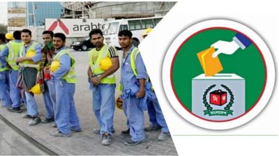 প্রবাসীরা প্রথমবারের মতো ভোট দেবেন যেভাবে