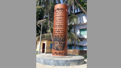 জুলাই শহিদ স্মৃতিস্তম্ভে দুর্বৃত্তদের আগুন, দুই পুলিশ ক্লোজড