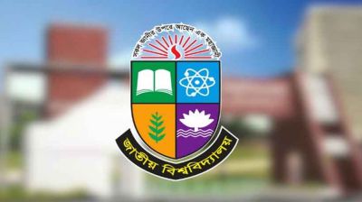 জাতীয় বিশ্ববিদ্যালয়: নতুন পদ্ধতিতে সিজিপিএ বের করবেন যেভাবে