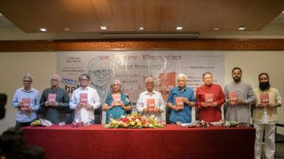 ‘ঢাকা বিশ্ববিদ্যালয়: ইতিহাসে, স্মৃতিতে’ বইয়ের প্রকাশনা অনুষ্ঠান