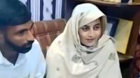 পাকিস্তানে নিখোঁজ ভারতীয় শিখ নারীর ইসলাম ধর্ম গ্রহণ, স্থানীয় যুবককে বিয়ে