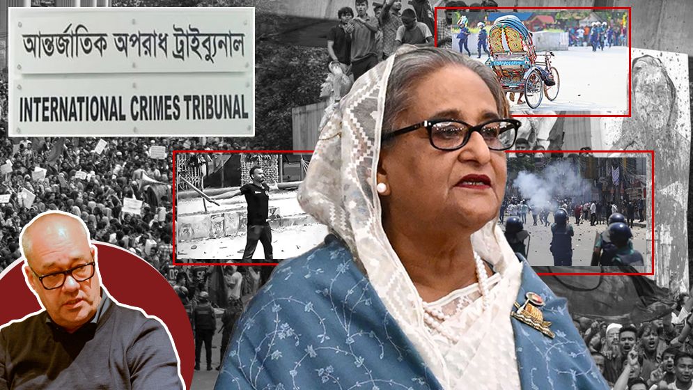 অতীতে হাসিনাই এই ট্রাইব্যুনালকে আন্তর্জাতিক মানের বলে প্রশংসা করেছিল