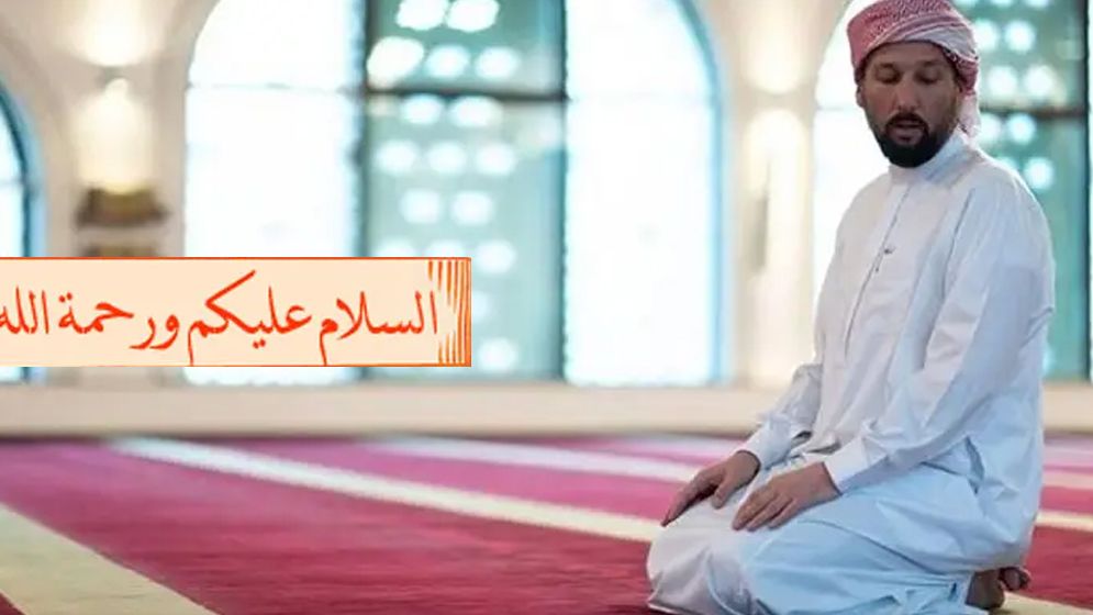 নামাজের জামাতে কিছু রাকাত ছুটে গেলে কী করবেন?