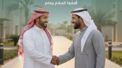 বেশি বেশি সালাম দেওয়া-নেওয়ার যত উপকারিতা