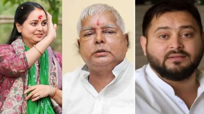 লালু যাদবকে নিয়ে মেয়ে রোহিনীর বিস্ফোরক পোস্ট, বাপ-ভাইকে ত্যাগ