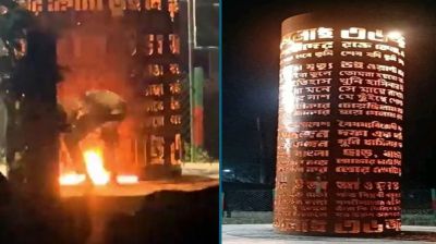 পিরোজপুর ও সাতক্ষীরায় জুলাই শহীদ স্মৃতিস্তম্ভে আগুন