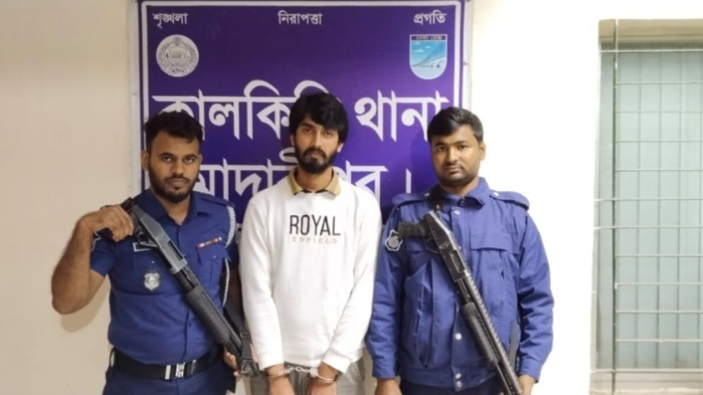 কালকিনিতে নিষিদ্ধ ছাত্রলীগ নেতা গ্রেফতার