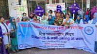 ঢামেকে বিশ্ব ডায়াবেটিস দিবসে র‌্যালি ও কর্মশালা
