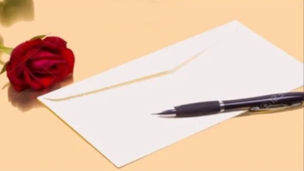 সেই চিঠিটা আর আসে না