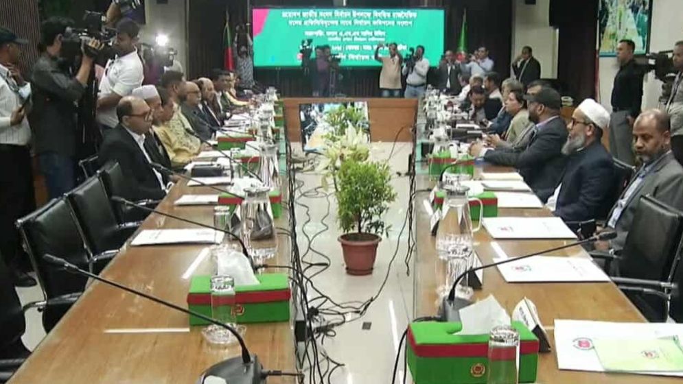 তৃতীয় দিনে ৬ দলের সঙ্গে ইসির সংলাপ শুরু