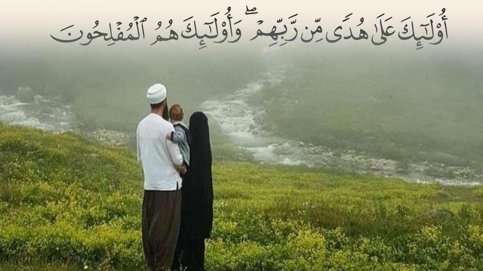 যেসব বিশ্বাসে মুমিন পৌঁছে যাবে প্রকৃত শান্তির ঠিকানায়