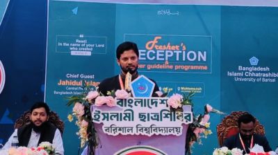 শিবিরের আয়ের উৎস জানালেন কেন্দ্রীয় সভাপতি জাহিদুল