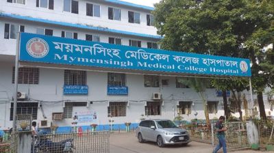 ময়মনসিংহ মেডিকেলে ডেঙ্গুতে ৬ জনের মৃত্যু