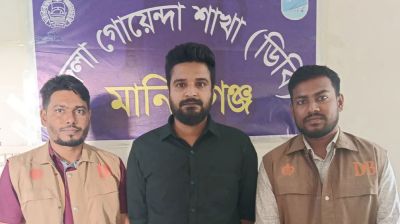 জেলা ছাত্রলীগের সহ-সভাপতি ও ইউপি চেয়ারম্যান অনিক গ্রেফতার