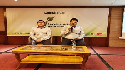 বাংলাদেশে অ্যাগ্রো-ইন্ডাস্ট্রি মিডিয়া অ্যাওয়ার্ড চালু