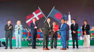 লালদিয়া টার্মিনাল নির্মাণ ও পরিচালনায় ডেনিশ কোম্পানির সঙ্গে চুক্তি সই