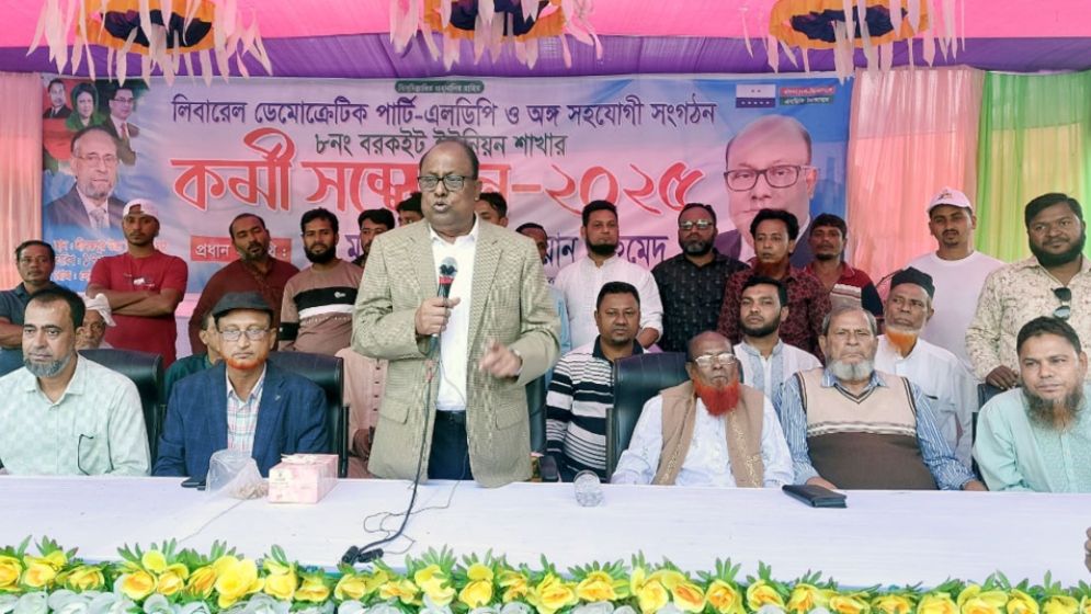 আ.লীগ আর রাজনীতি করতে পারবে না