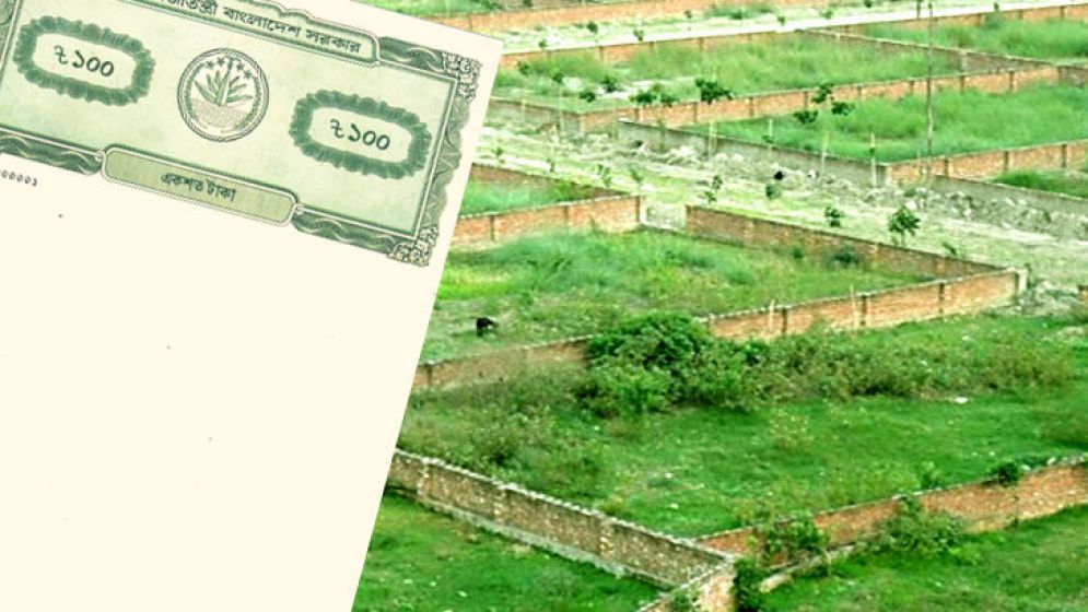 জমির দলিলে যে শব্দগুলো দেখে সতর্ক হওয়া জরুরি