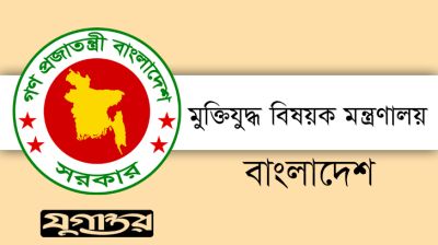 ৫৩ জুলাইযোদ্ধার গেজেট বাতিল