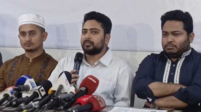 এক মাসের মধ্যে ফাঁসি কার্যকরের দাবি এনসিপির