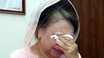 ‘আপনাদের ওপর আল্লাহর গজব পড়বে’ সত্য হলো খালেদা জিয়ার সেই কান্নাজড়িত বক্তব্য