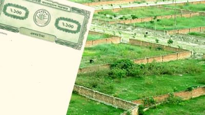 জমির দলিলে যে শব্দগুলো দেখে সতর্ক হওয়া জরুরি