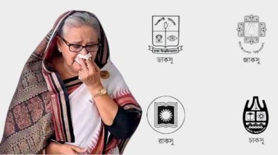 হাসিনার পক্ষ নেওয়া শিক্ষকদের চাকরিচ্যুতির আলটিমেটাম ৪ ছাত্র সংসদের