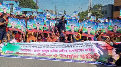 মনোনয়ন ‘বদলের’ দাবিতে মহাসড়ক অবরোধ বিএনপির একাংশের