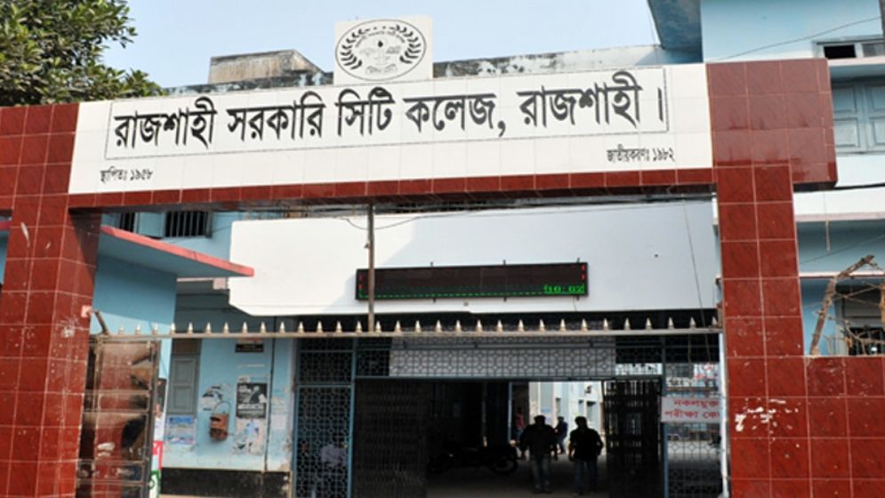 আধিপত্য বিস্তার নিয়ে ছাত্রদল-শিবির হাতাহাতি