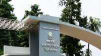 এগিয়ে আনা হলো রুয়েটের ভর্তি পরীক্ষা