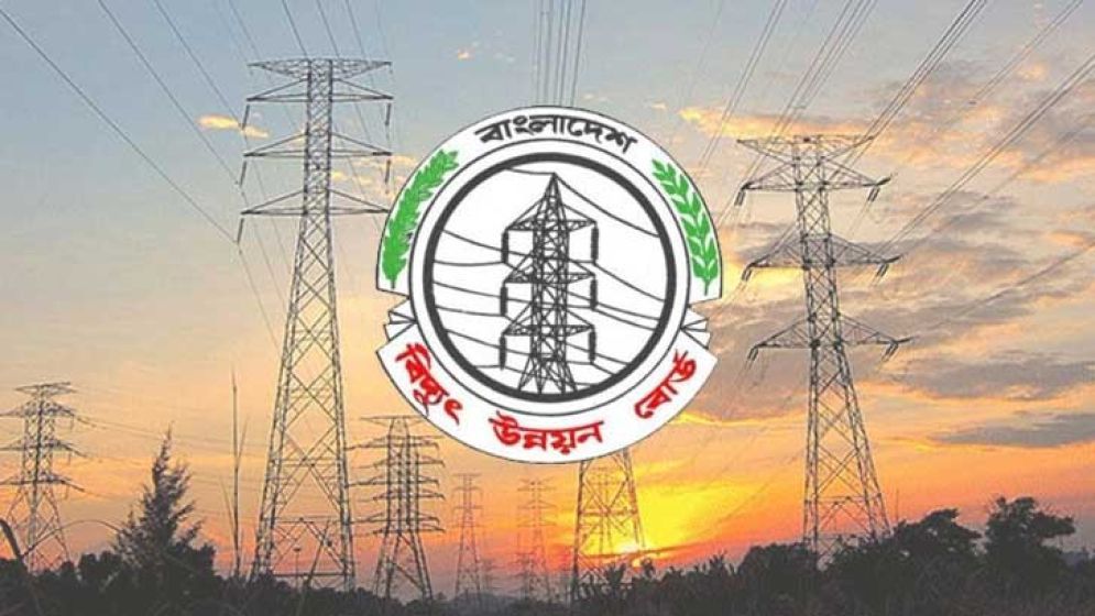 বিদ্যুৎ উন্নয়ন বোর্ডে বড় নিয়োগ