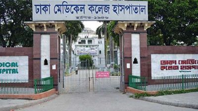 ঢামেকে চিকিৎসাধীন হাজতির মৃত্যু