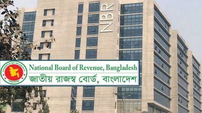 আয়কর রিটার্ন দাখিলের সময় শেষ হচ্ছে কবে?