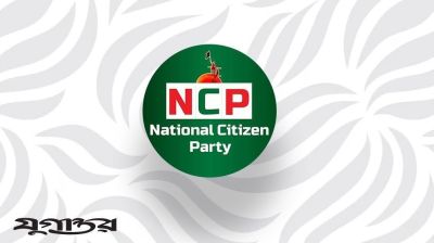যশোর সদর আসনে বেশি সরব এনসিপি নেতারা