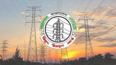 বিদ্যুৎ উন্নয়ন বোর্ডে বড় নিয়োগ