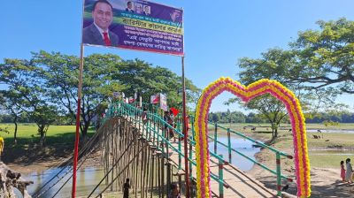 কলমাকান্দায় আরও এক সেতু নির্মাণ করলেন ব্যারিস্টার কায়সার কামাল