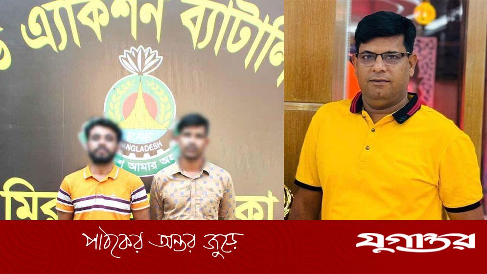 যে কারণে যুবদল নেতা কিবরিয়াকে হত্যা, জানাল র‌্যাব
