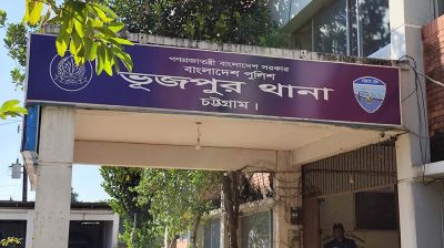 গুলি করে হাফেজের টাকা ছিনতাই