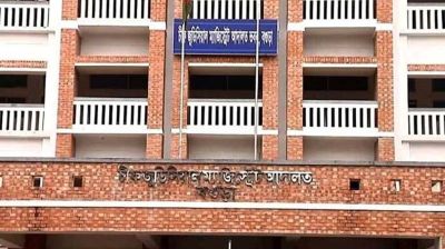 অরবিন্দ সাহার দেশত্যাগে নিষেধাজ্ঞা