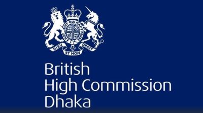 ভিসা আবেদনকারীদের সতর্কবার্তা দিল ব্রিটিশ হাইক‌মিশন
