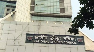 ক্রীড়াঙ্গনে দুর্নীতির শ্বেতপত্র প্রকাশের উদ্যোগ